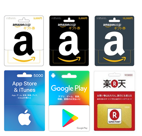 ブランド別買取